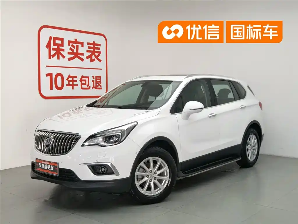 Buick Envision Plus 2016 20T 4WD Luxury