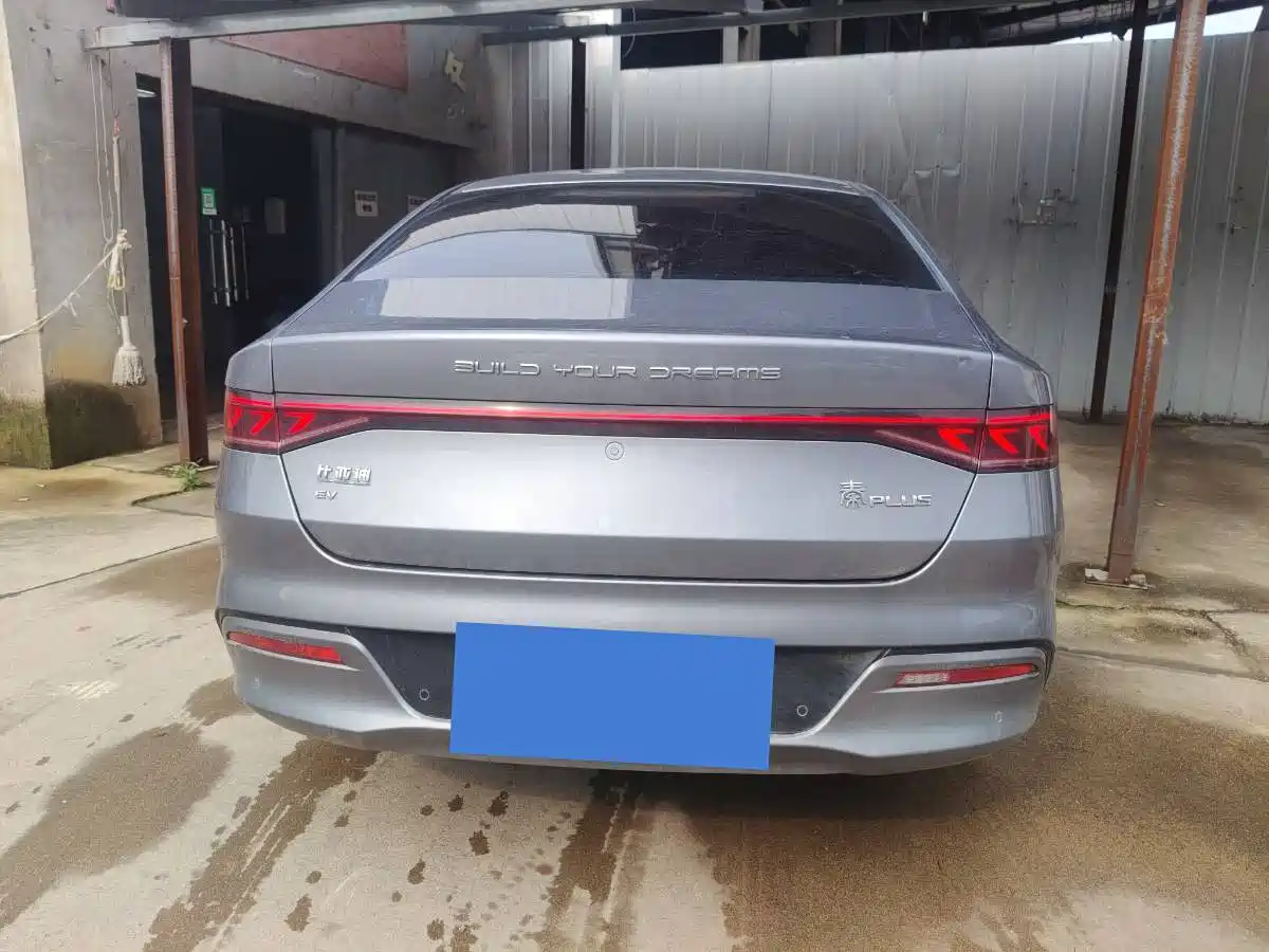BYD Qin PLUS 2023 Champion Edition EV 510KM Leading Type фото 9