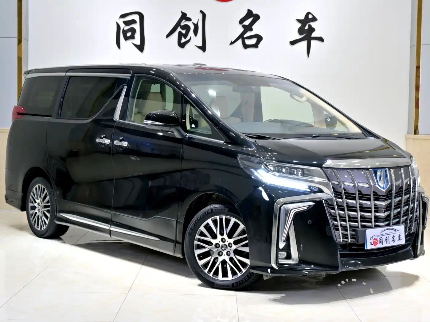 Toyota Alphard 2015 3.5L Premium Edition фото 3