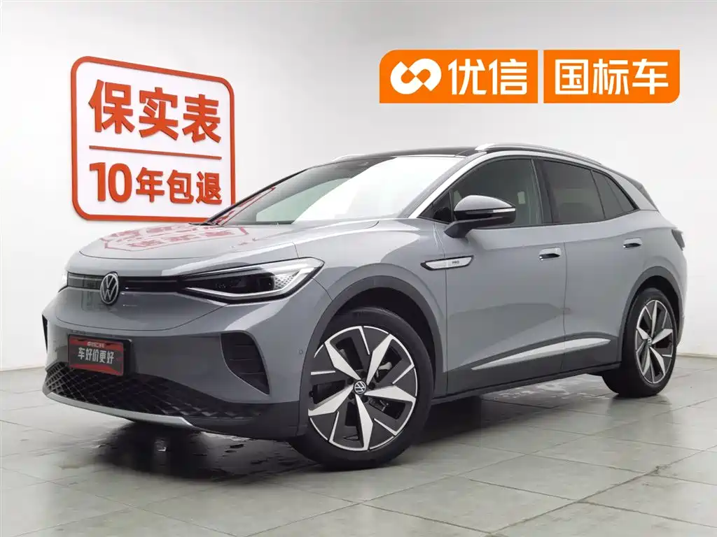 Volkswagen ID.4 CROZZ 2022 Long Range Lite PRO Edition