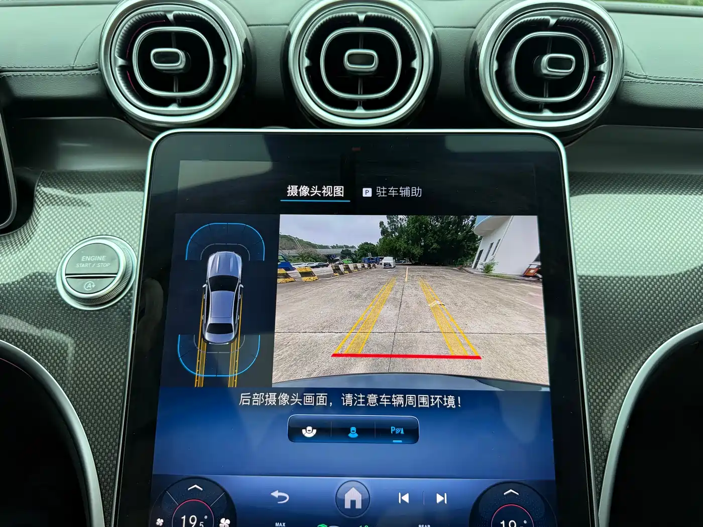 Mercedes-Benz C-Class 2024 Second Facelift C 260 L Sport фото 9
