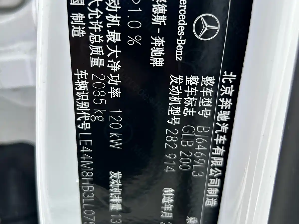 Mercedes-Benz GLB 2020 Facelift GLB 200 Dynamic фото 8