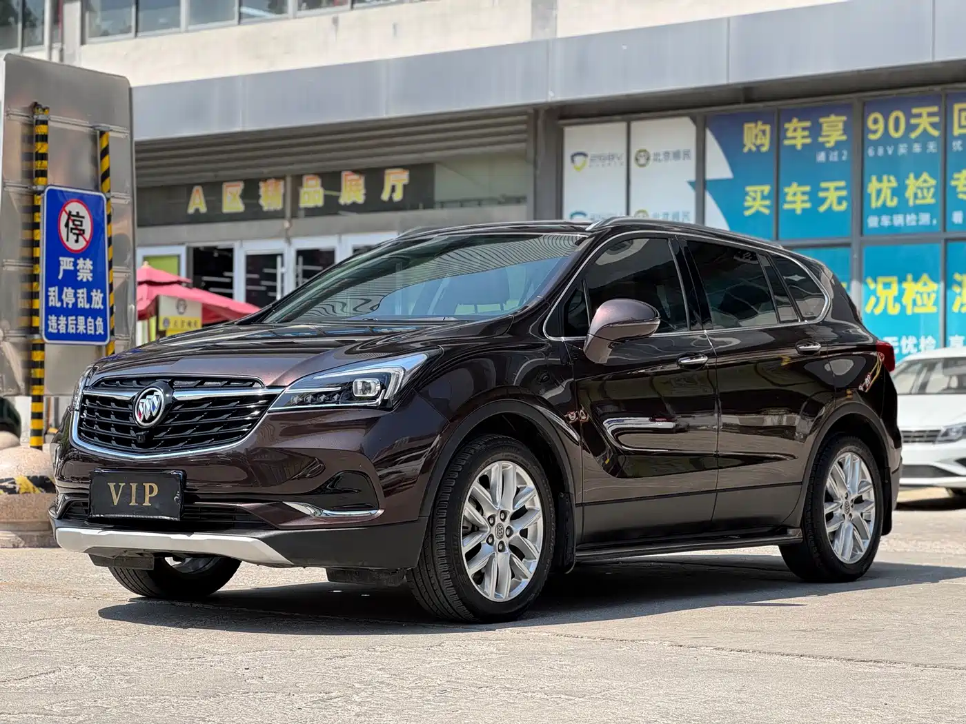 Buick Envision Plus