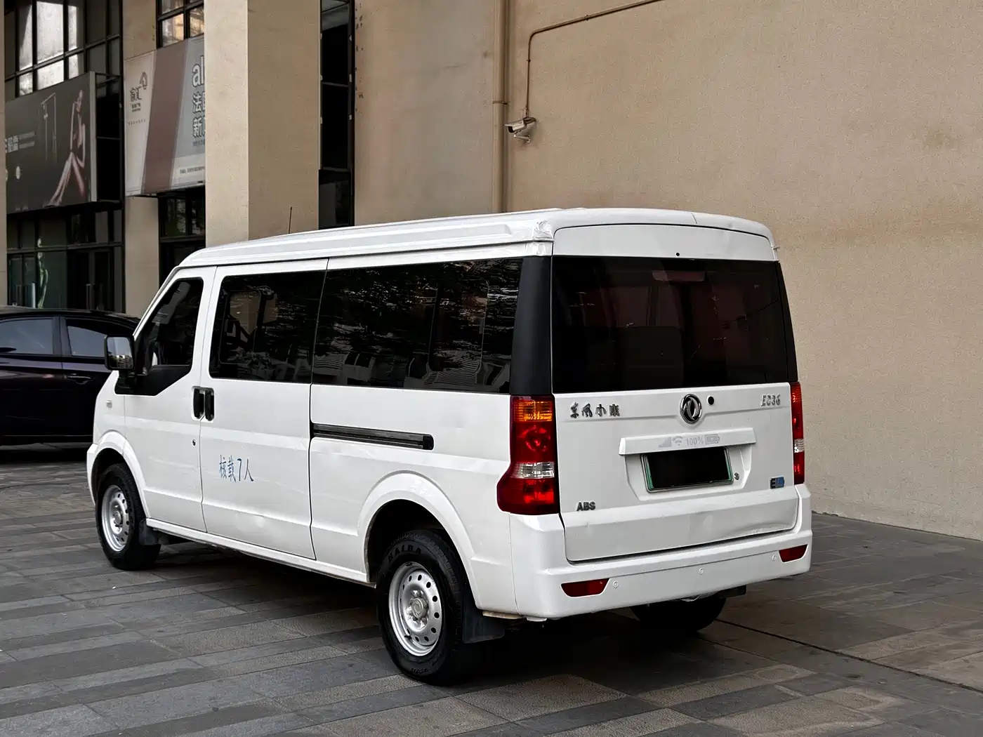 DONGFENG EC36
