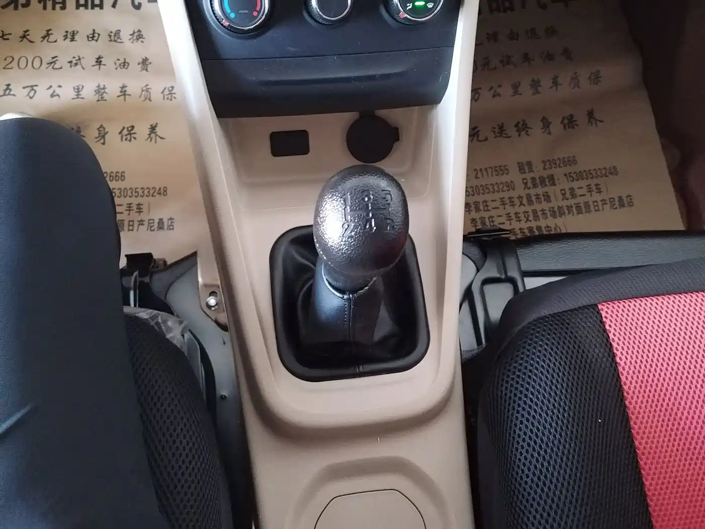 Changan Kuayue Kuayuexing V5 2025 2022 1.5L Enjoyment 5-7 Seater Passenger Vehicle JL473QH
