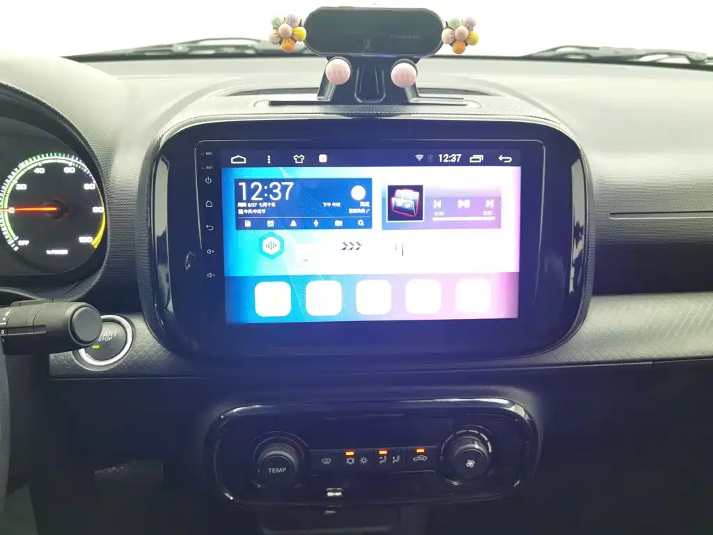 Roewe Kaiwei CLEVER 2023 2022 311km Vitality Bobo Edition