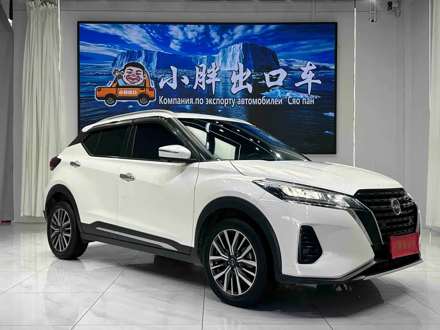 2024 Nissan Kicks