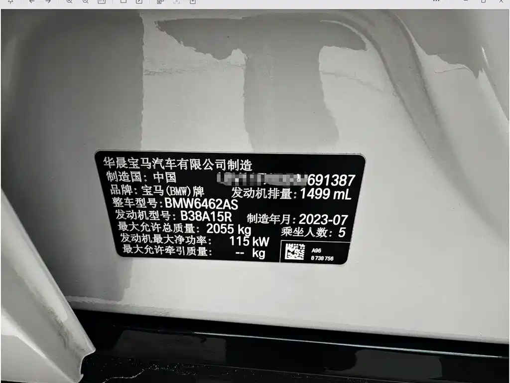BMW X1 2023 sDrive20Li X Design Package фото 24