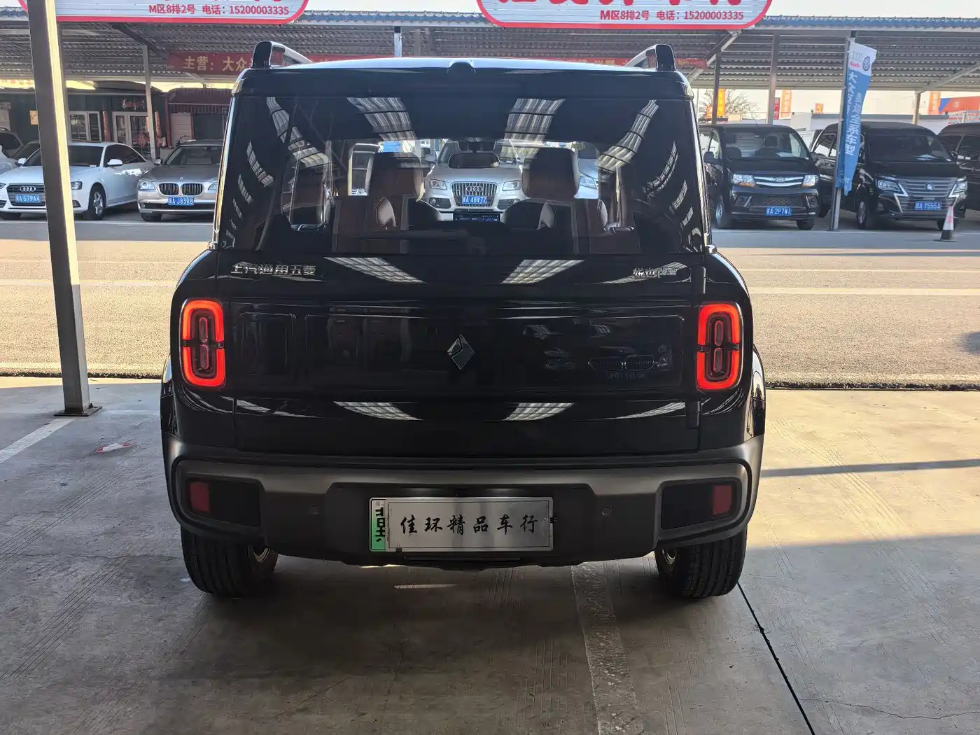 BAOJUN YUE ALSO PLUS