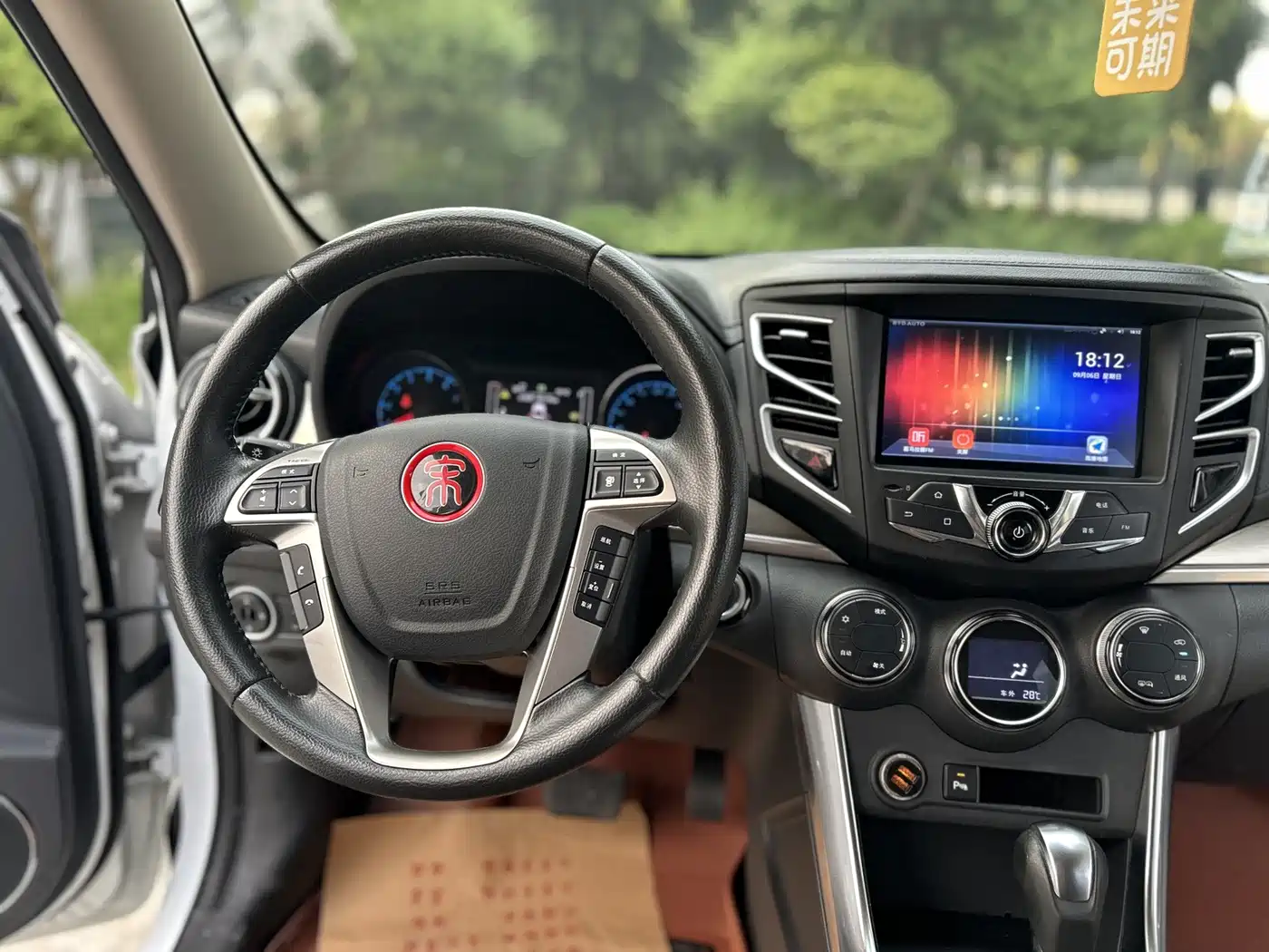 BYD Song 2019 2018 1.5TID Automatic Smart Connection Luxury