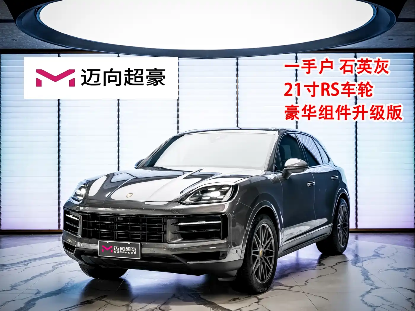 Porsche Cayenne 2024 Cayenne 3.0T