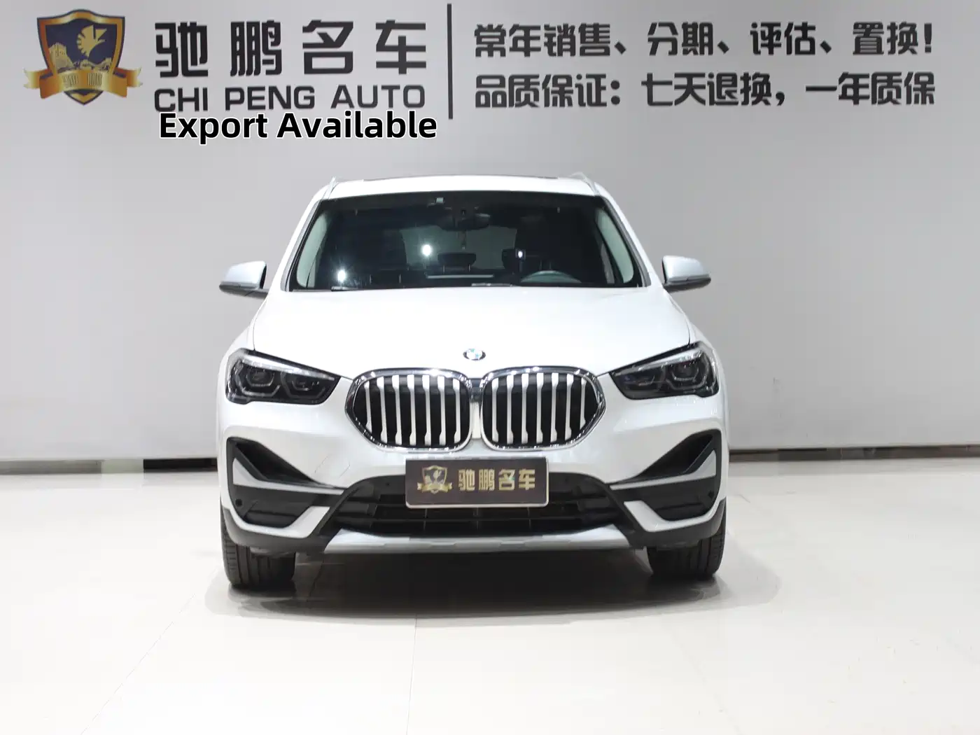 BMW X1 2021 Facelift xDrive25Li Premium фото 4