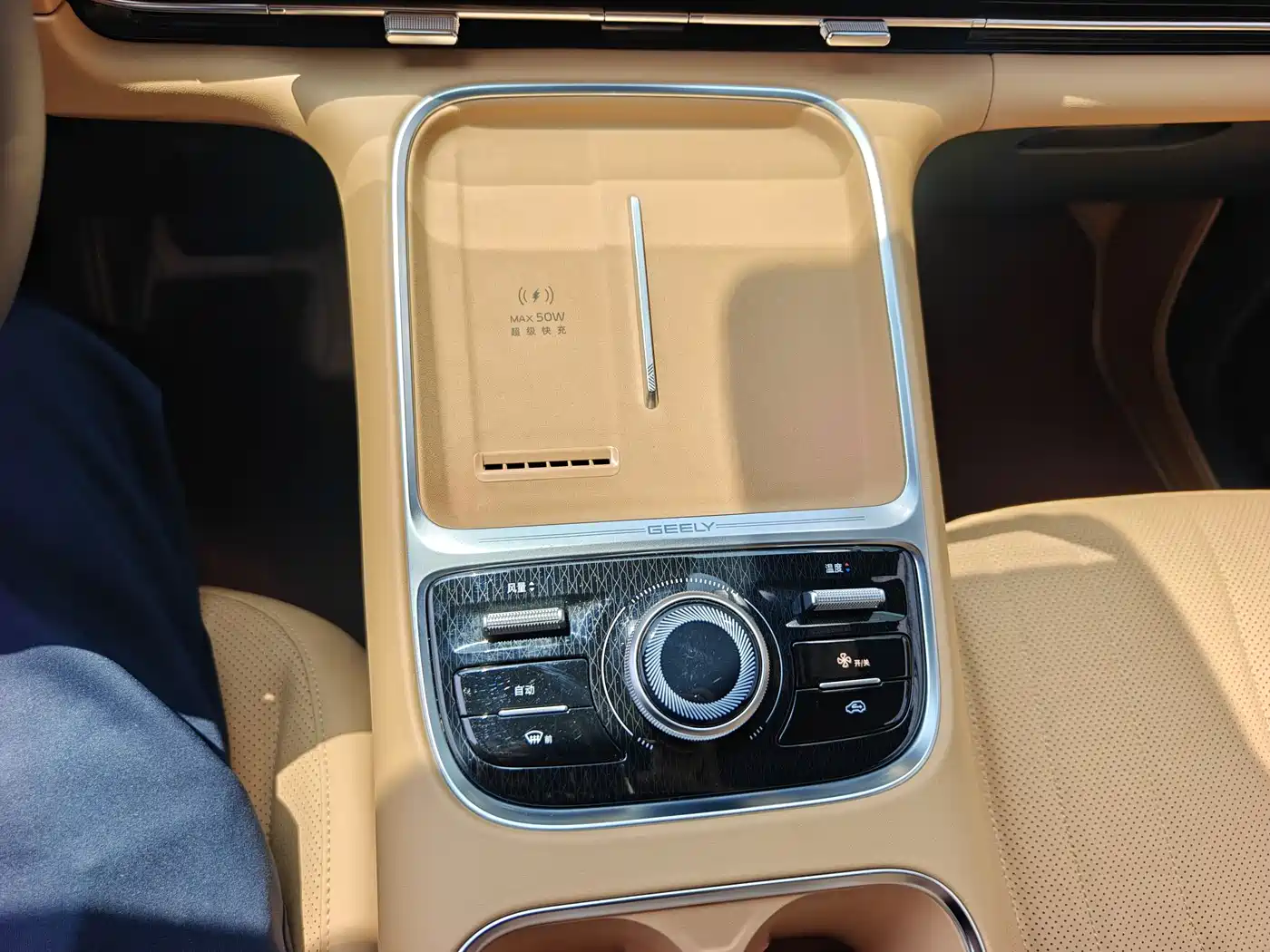 Geely Galaxy Galaxy Starship 7 EM-i 2025 Model 120km Explorer+ Edition фото 14