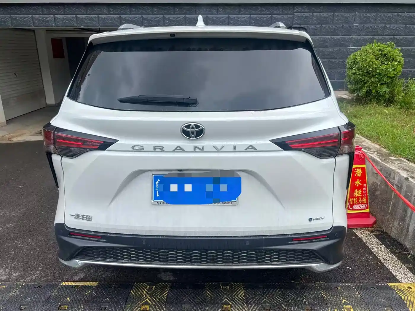 Toyota Granvia 2024 2024 2.5L Hybrid Comfort