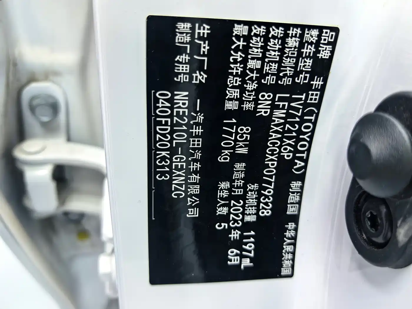 Toyota Corolla 2022 1.2T S-CVT Pioneer PLUS Edition фото 22
