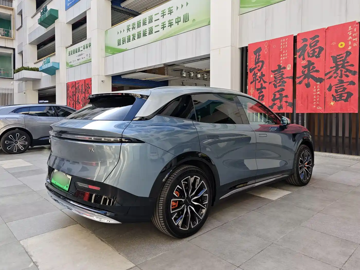 ZEEKR EXTREME KRYPTON 7X