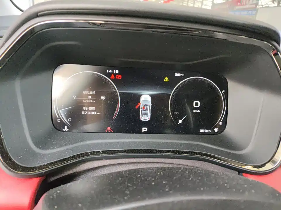 Geely Emgrand S 2022 2021 1.4T CVT Premium