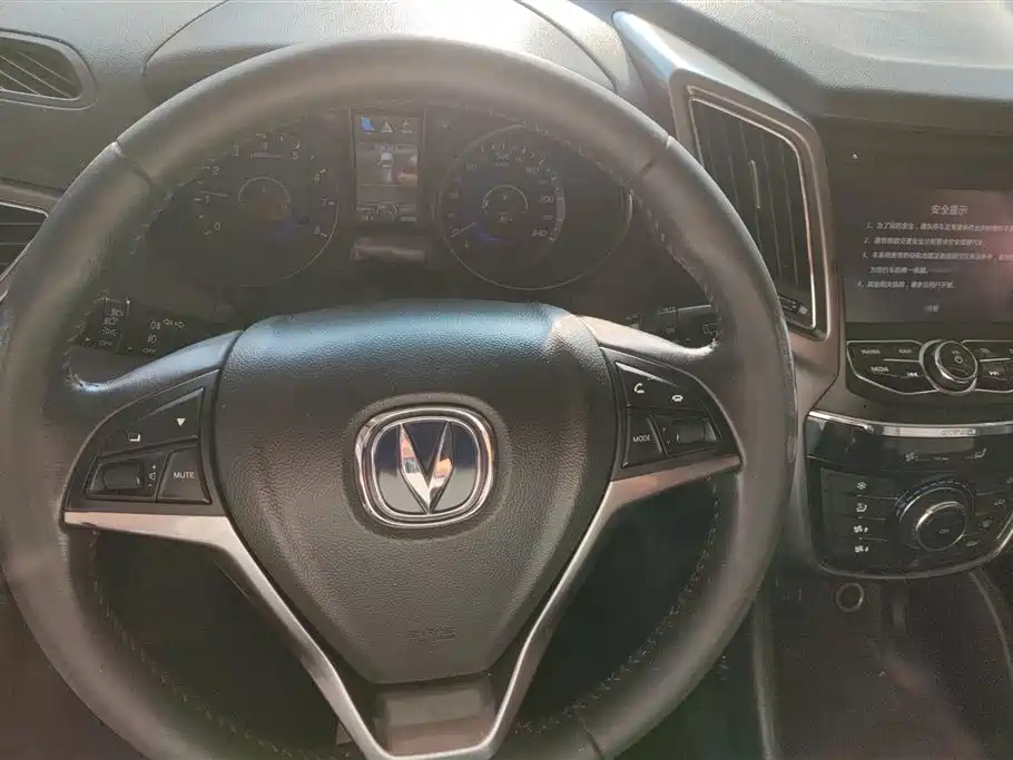CHANGAN CS75