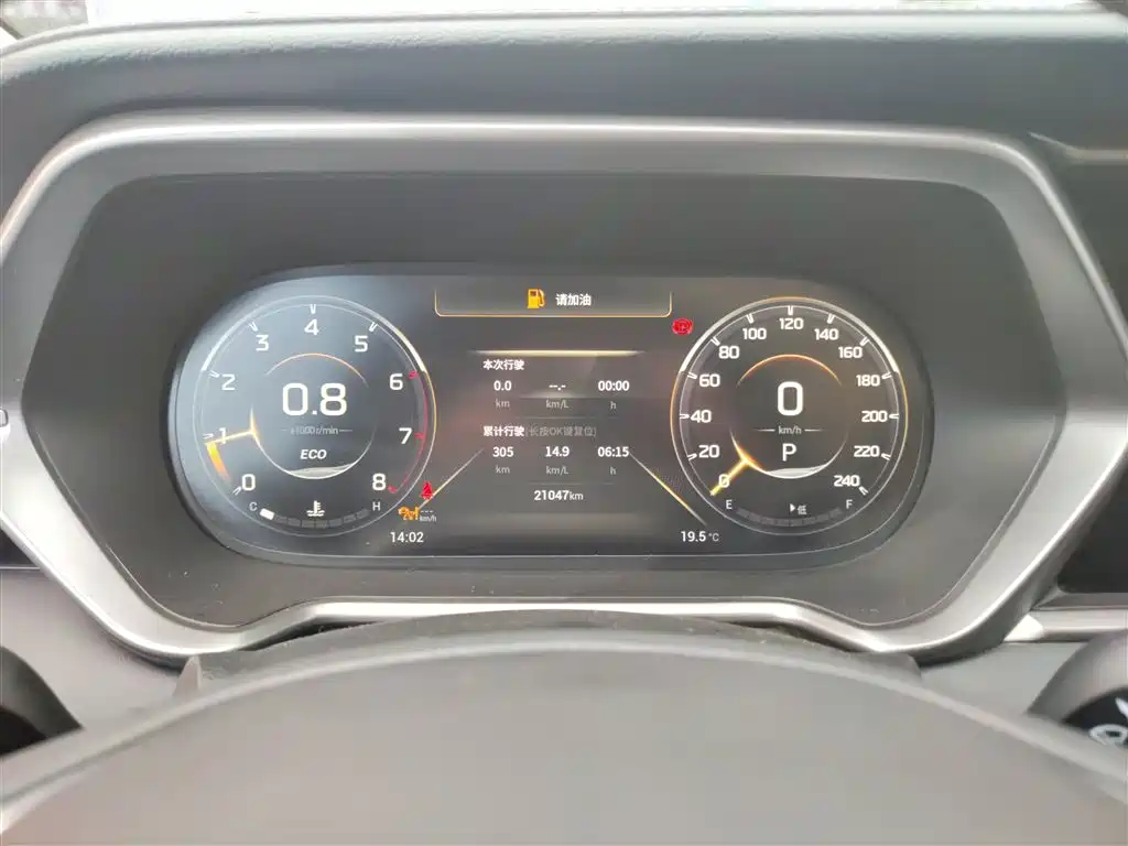GAC Trumpchi Trumpchi GS4 2022 270T Auto Tech Edition фото 9