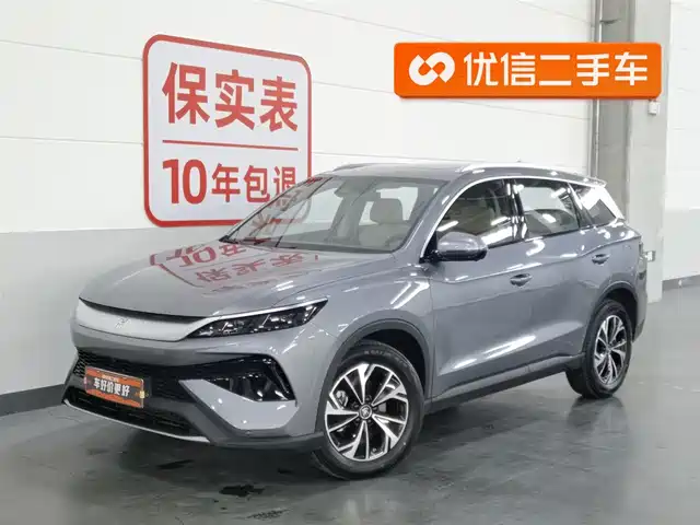 byd songjiang-new-energy