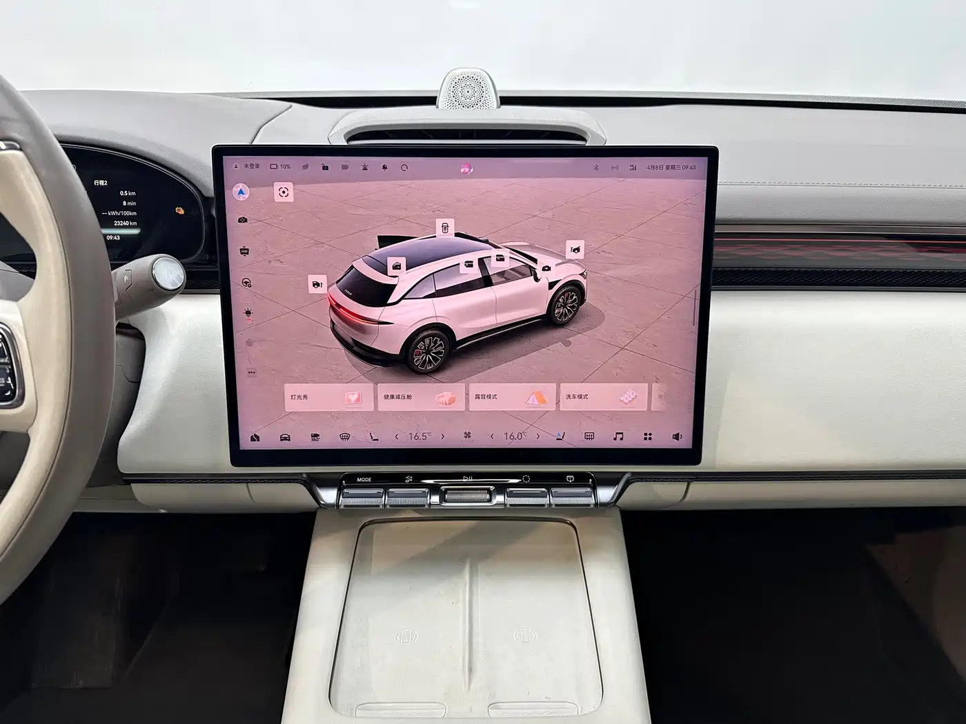 ZEEKR EXTREME KRYPTON 7X