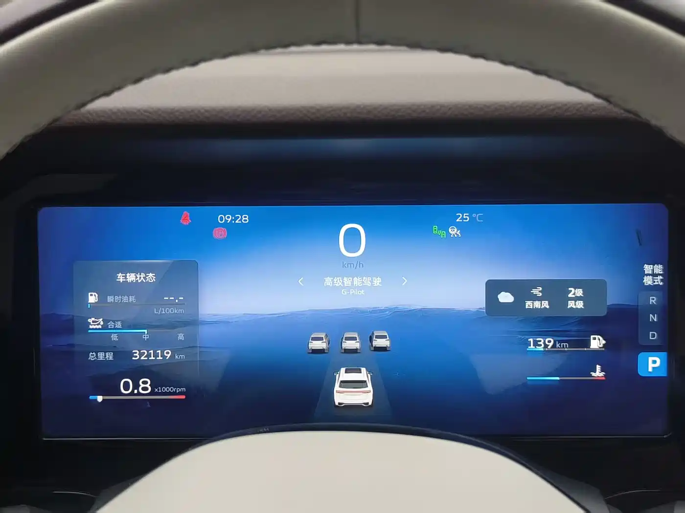 Фото 7 - Geely Xingyue L