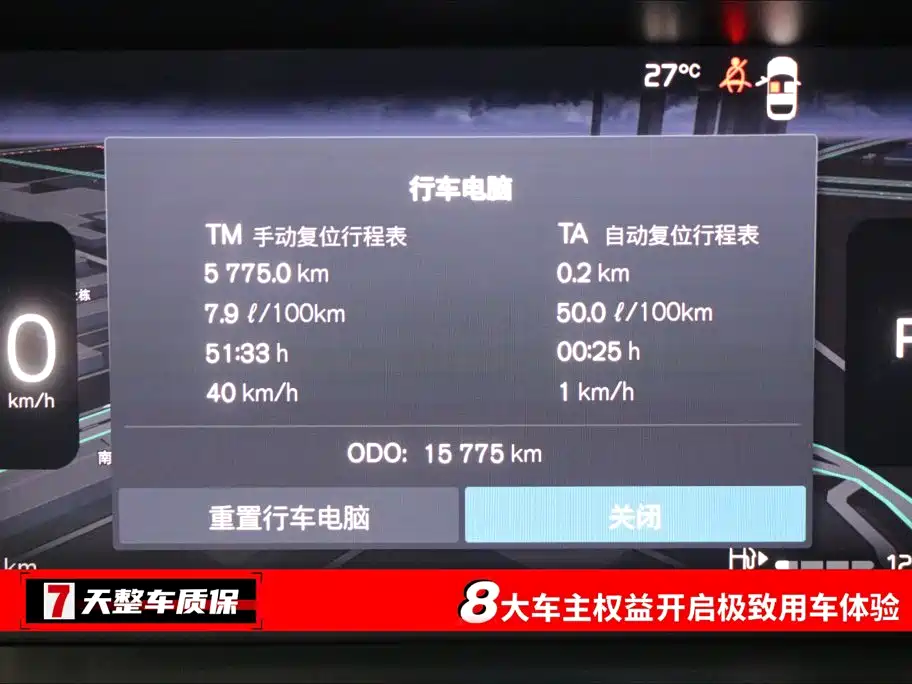Volvo S90 2025 2025 B5 Zhiyi Luxury Edition