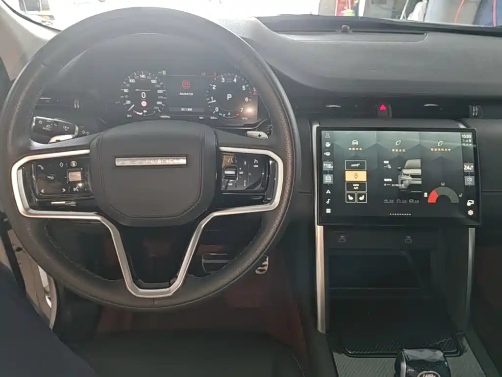 Photo 10 - Land Rover Discovery Sport