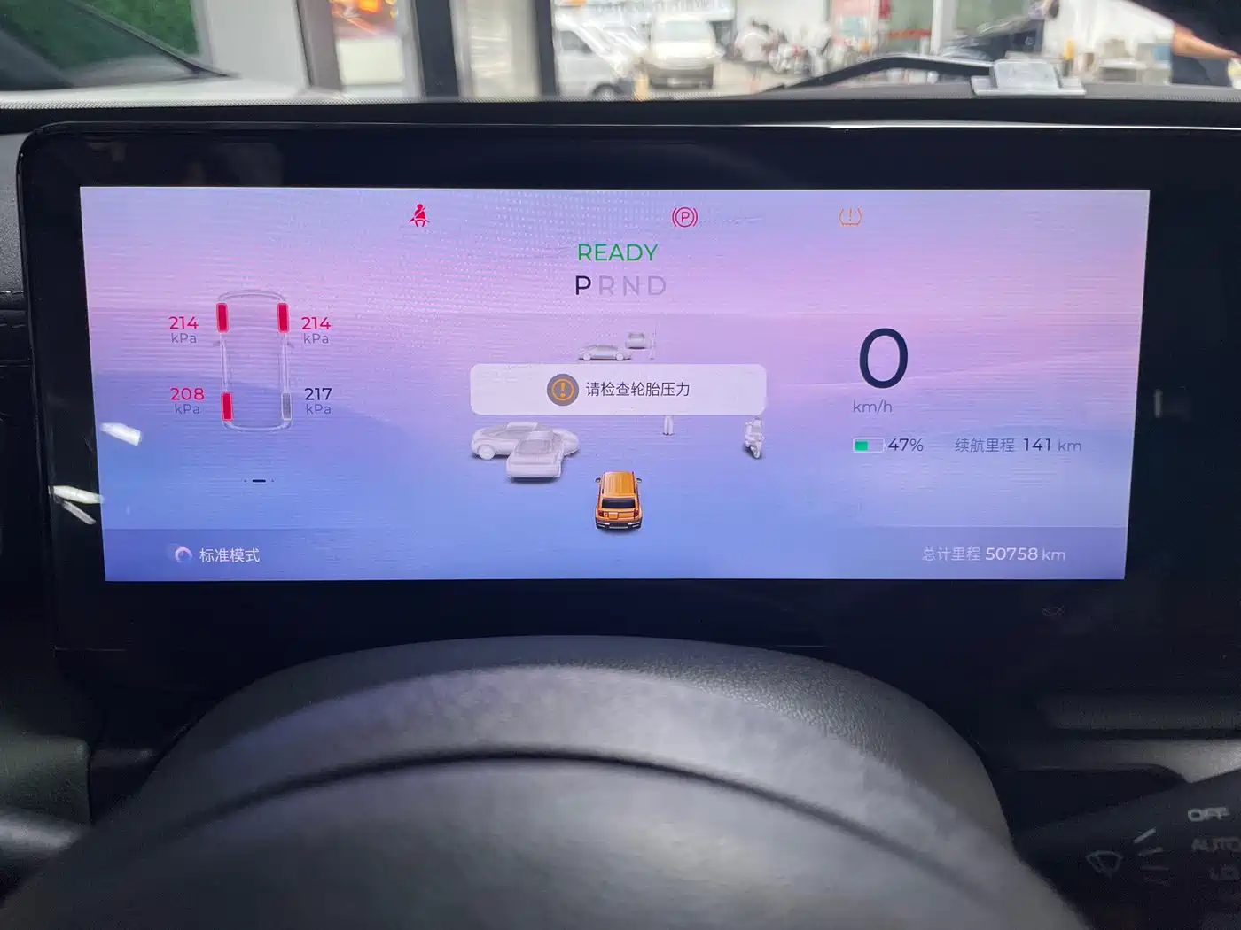 Baojun Yueye 2023 2023 Intelligent Premium Edition