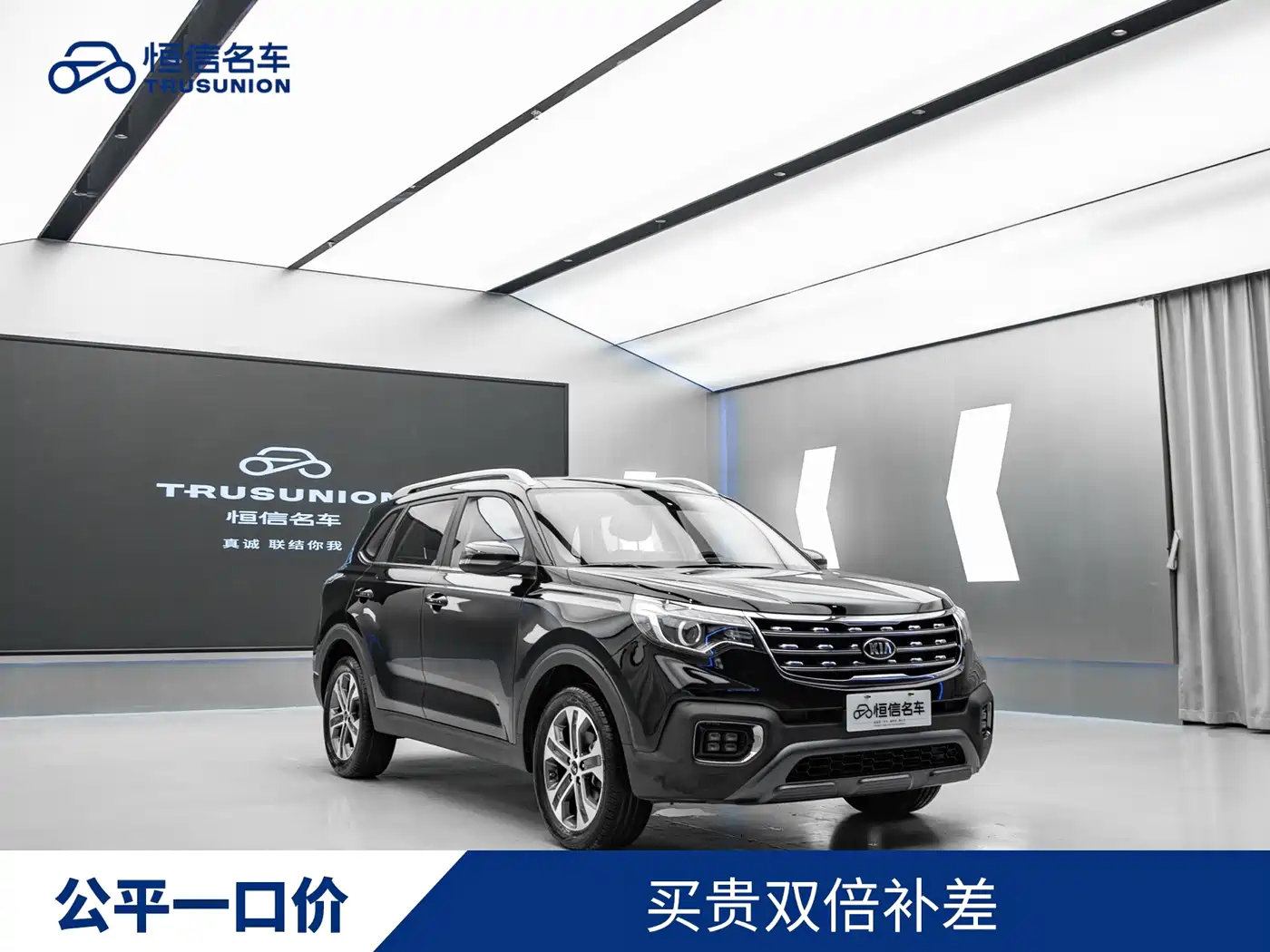 Kia Sportage 2019 2.0L Automatic Smart Luxury Edition