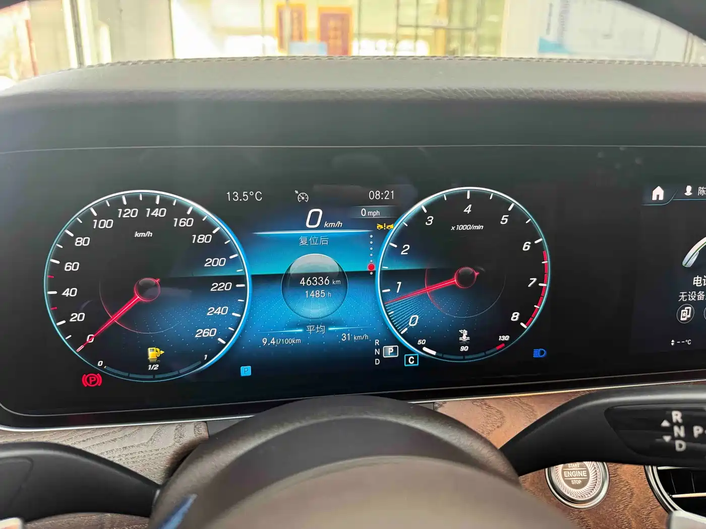 Mercedes-Benz E-Class 2023 E 300 L Fashion фото 9