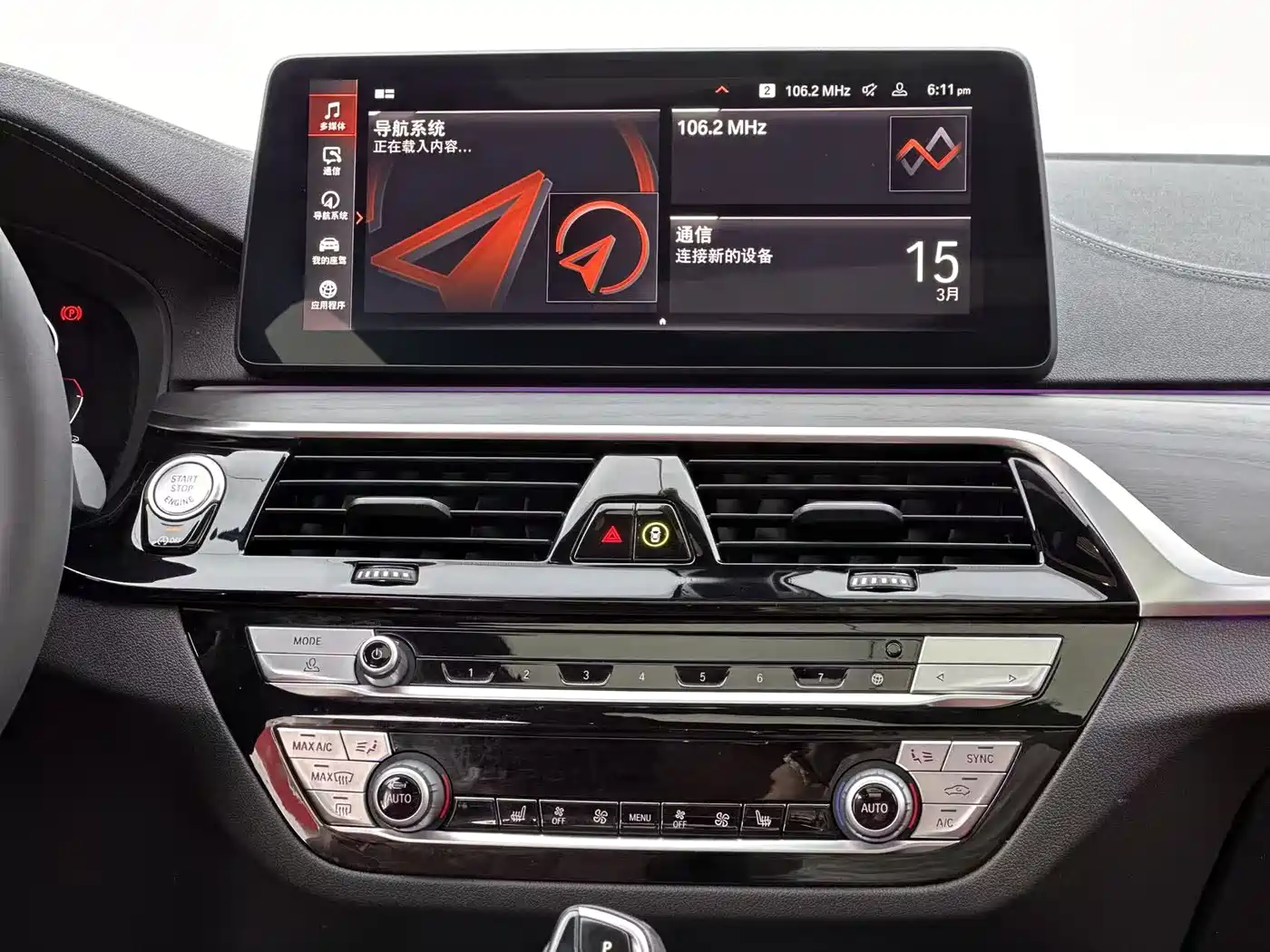 BMW 5 Series 2021 530Li Leading M Sport Package фото 10