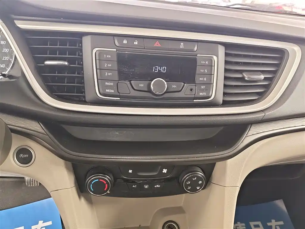 Buick Excelle 2015 15N Manual Progressive фото 9