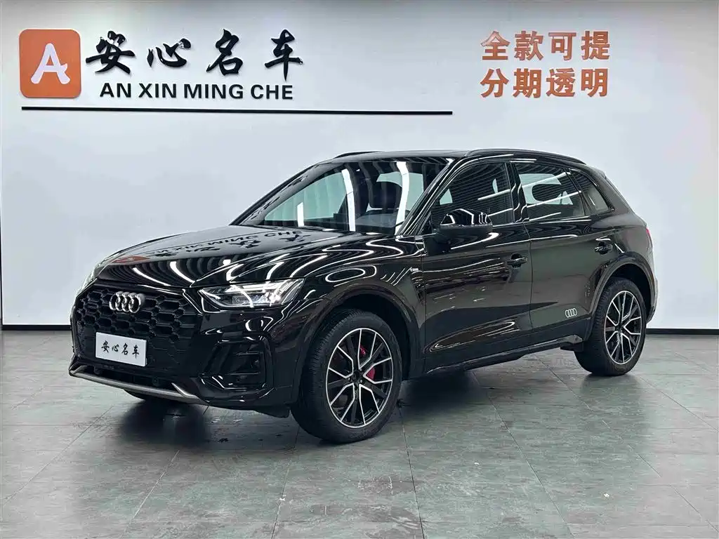 Audi Q5L 2024 Model 45 TFSI Luxury Dynamic