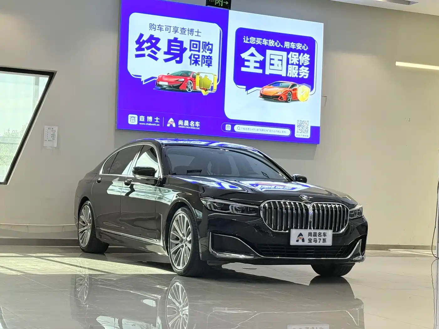 BMW 7 Series 2021 Model 740Li Leading Luxury Package фото 3