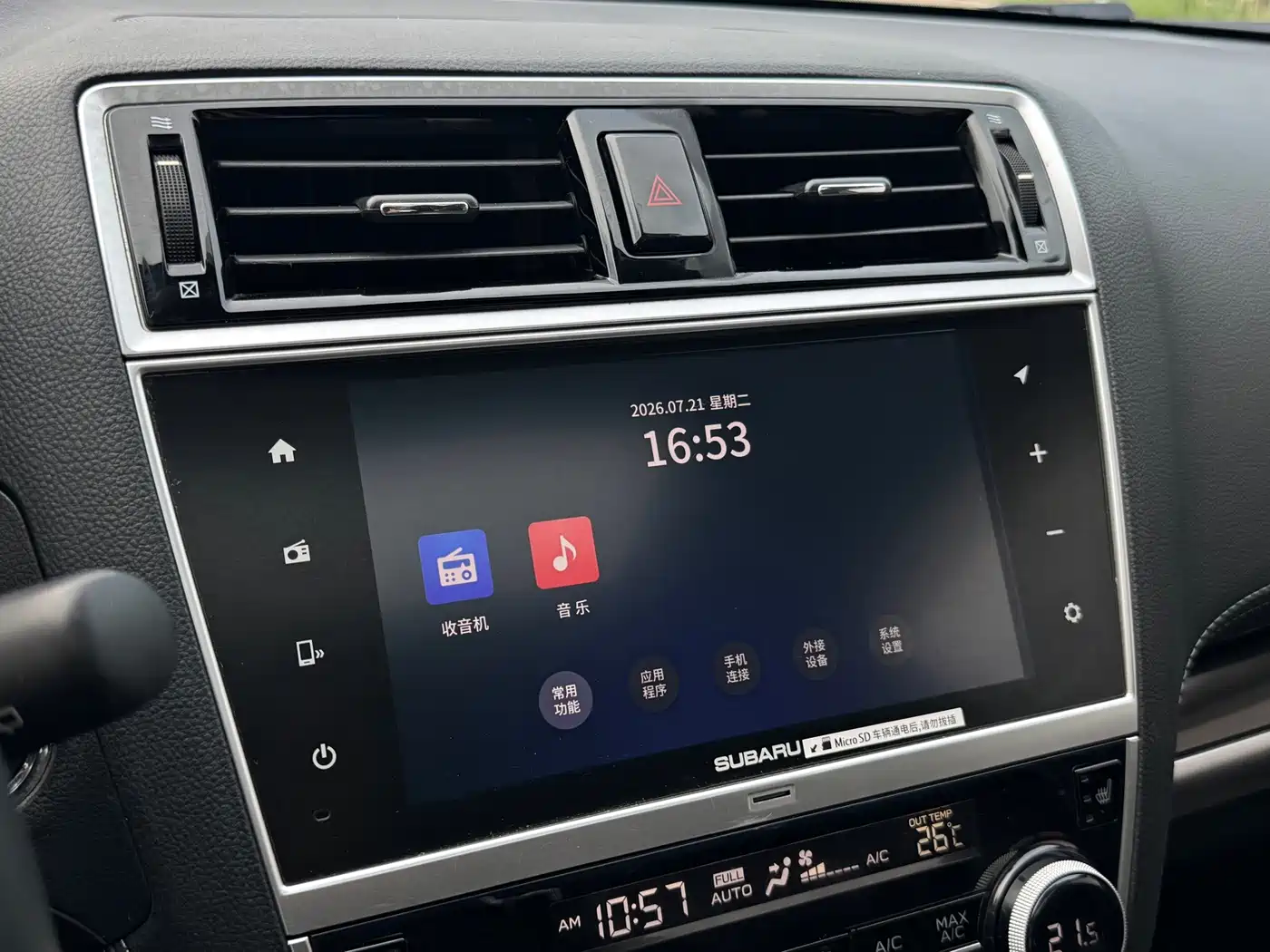 Subaru Outback 2018 2018 2.5i Sport Navigation Edition EyeSight