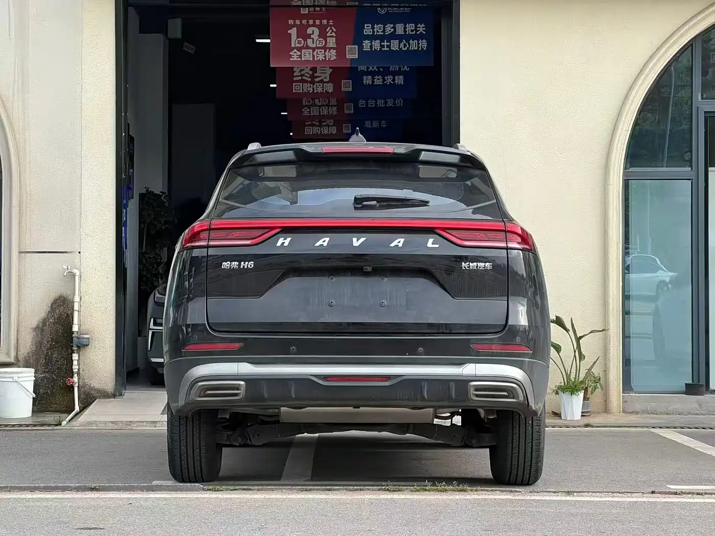 Haval H6 2023 National Trend Edition 1.5T Automatic Urban фото 8