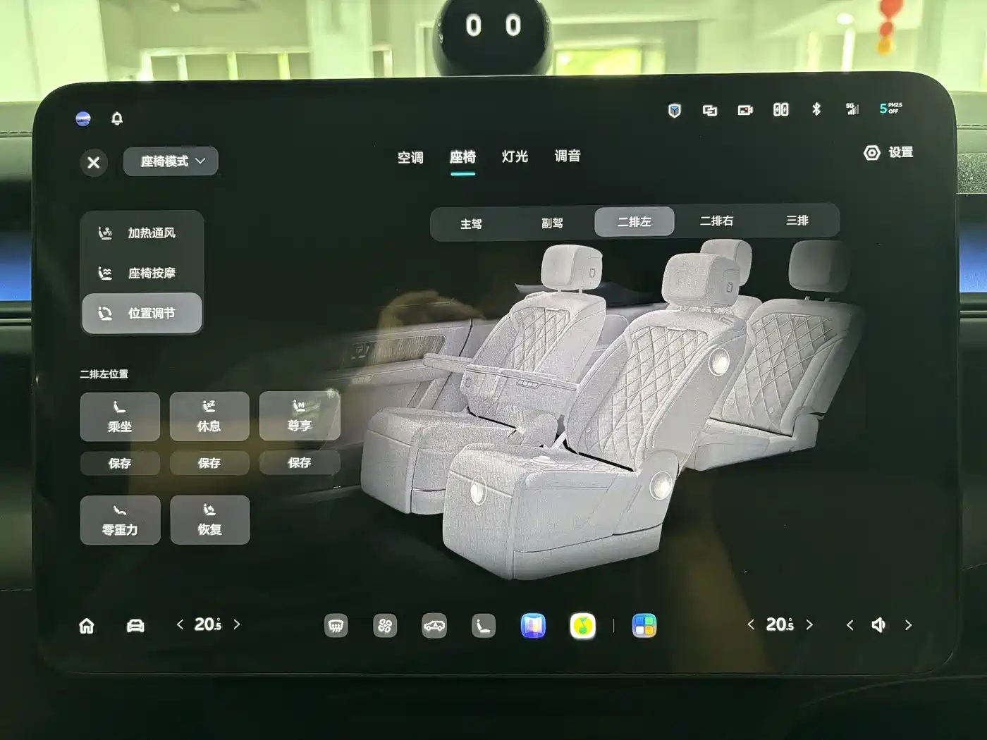 NIO ES8 2026 2025 Model 6-Seat Executive Luxury Edition