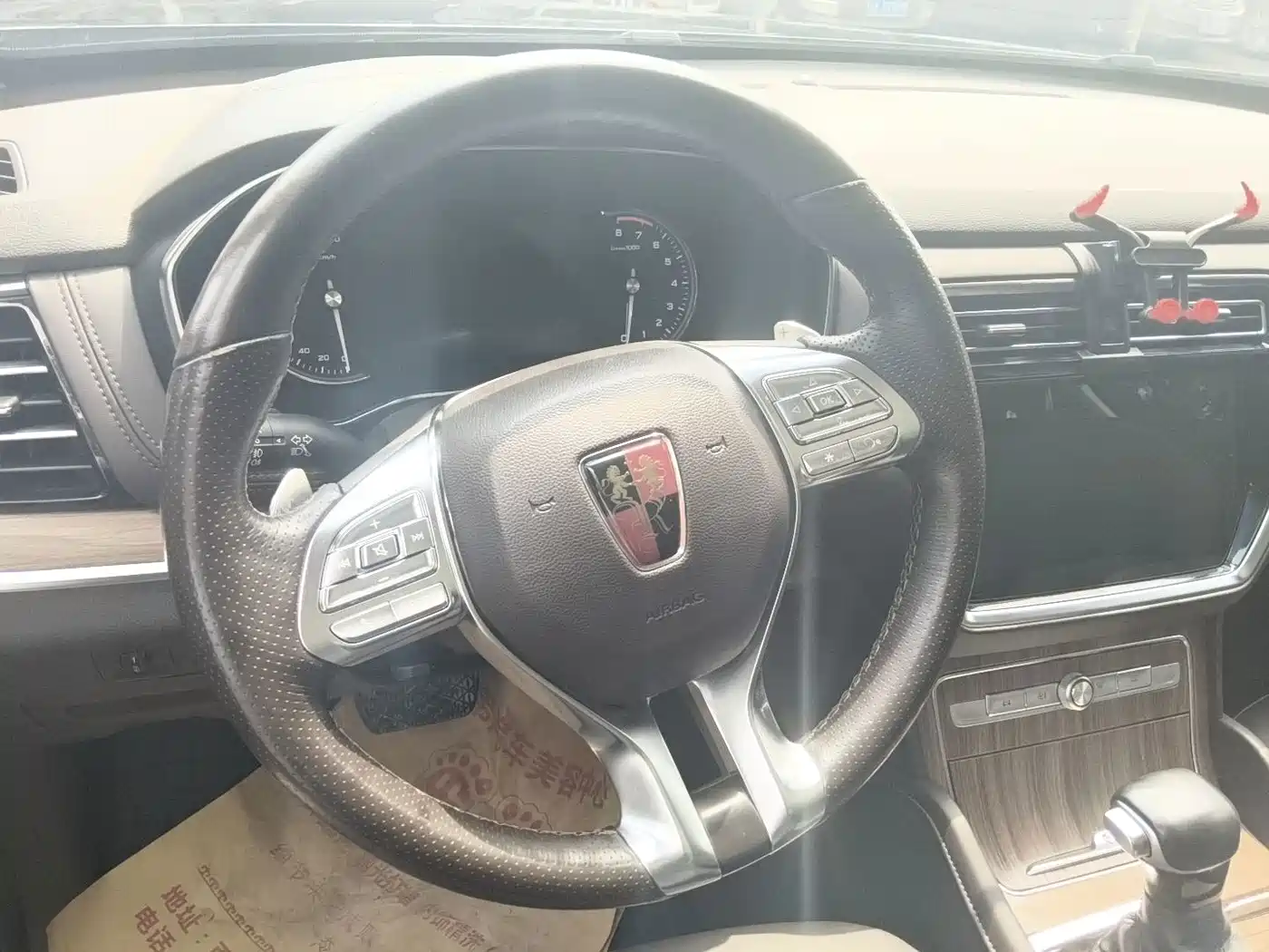 Roewe RX8 2018 2018 30T Intelligent Internet 4WD Supreme Edition