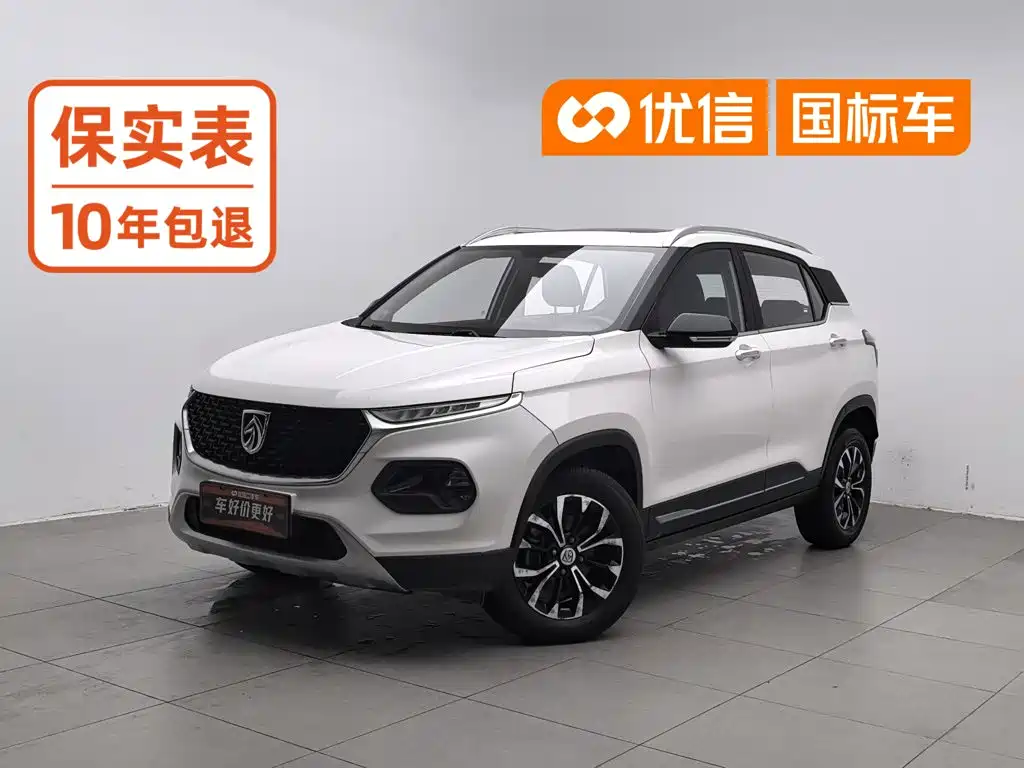 Photo 1 - Baojun 510