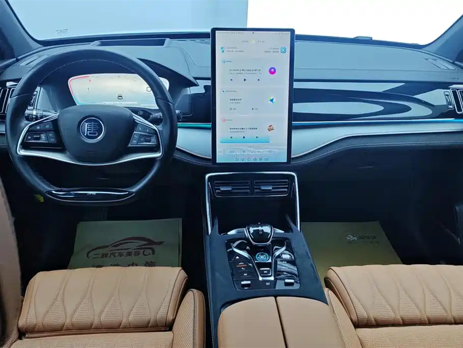 BYD TANGXIN ENERGY