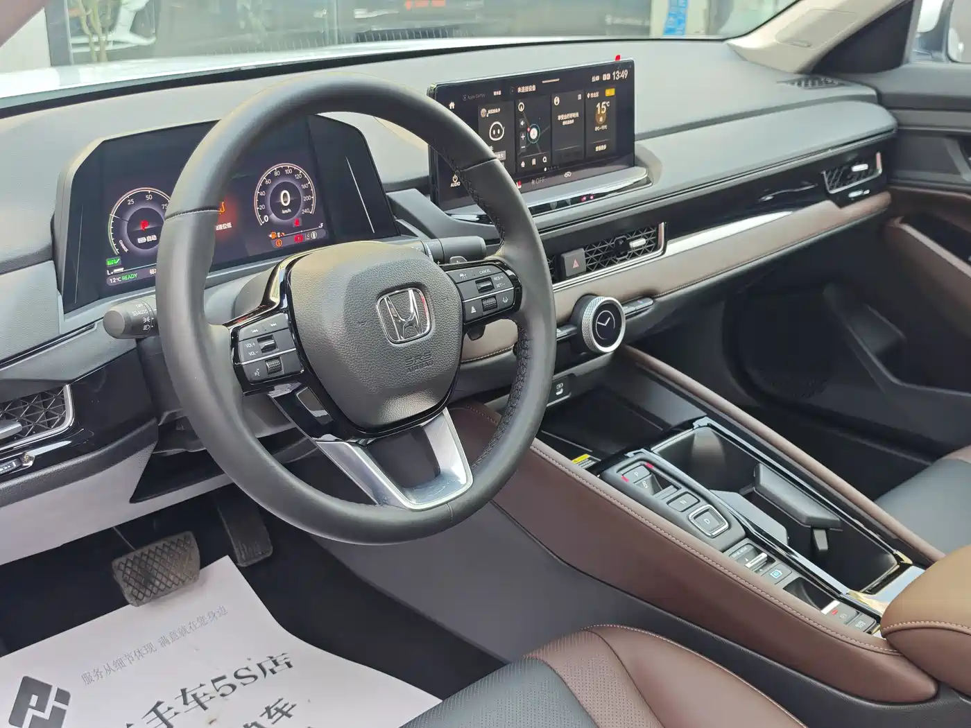 Honda Inspire Hybrid 2025 2023 e:PHEV Premium Edition