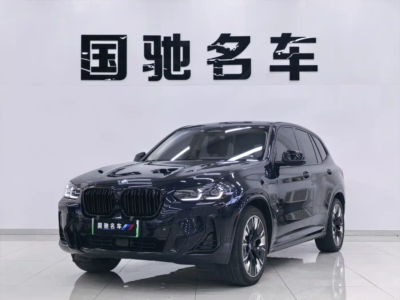BMW iX3 2022 Innovation Leader