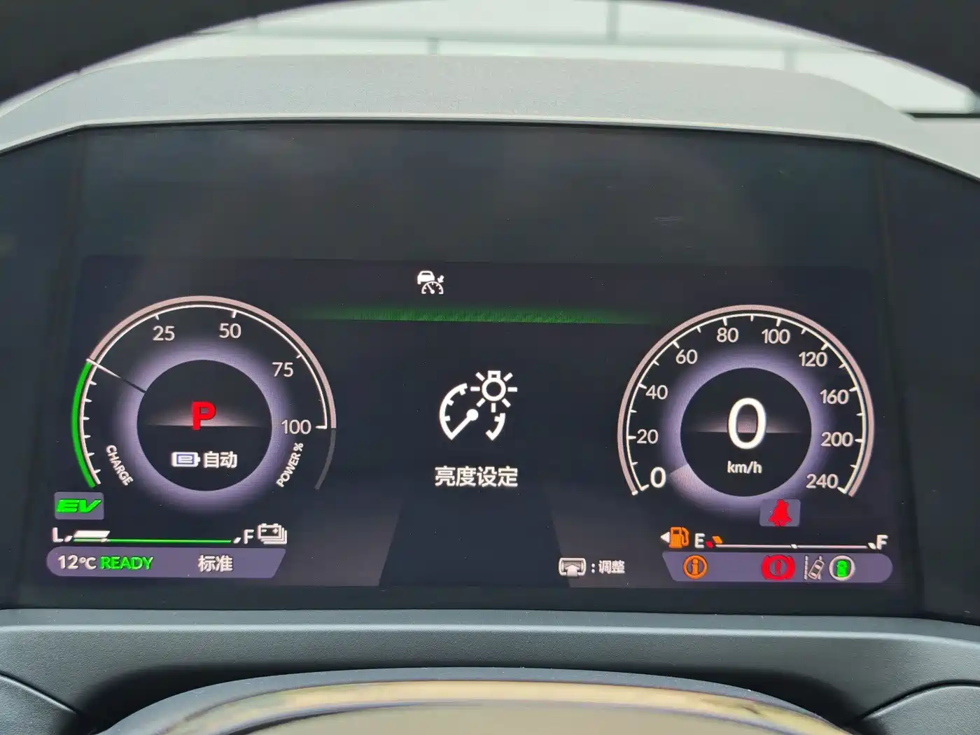 Honda Inspire Hybrid 2025 2023 e:PHEV Premium Edition