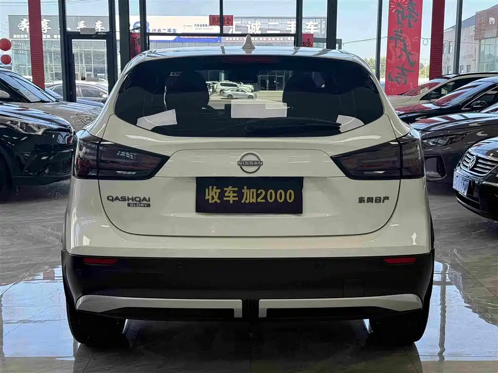 Nissan Qashqai 2024 2023 Classic 2.0L CVT XV Prem. Intelligent Edition