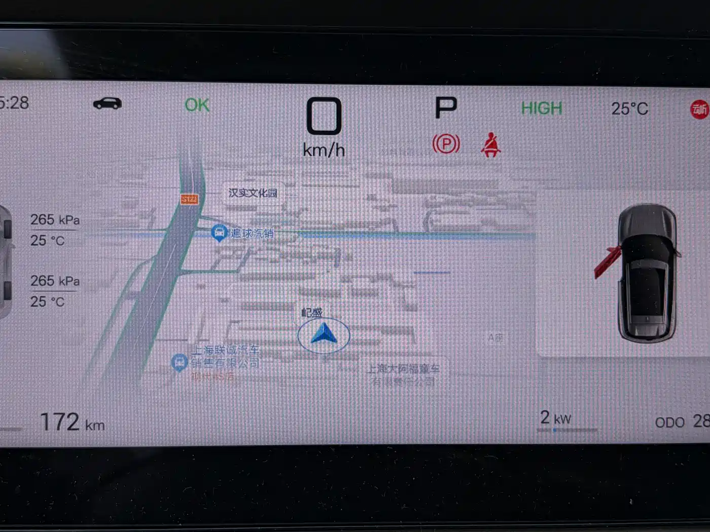 BYD Yuan UP 2025 Smart Drive Edition 401KM Vitality Version фото 7
