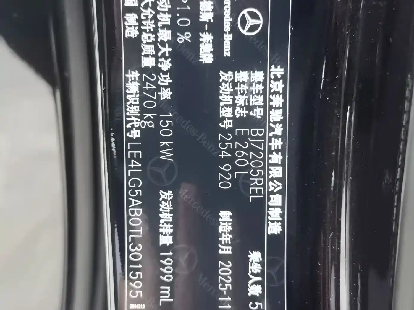 MERCEDES-BENZ E CLASS