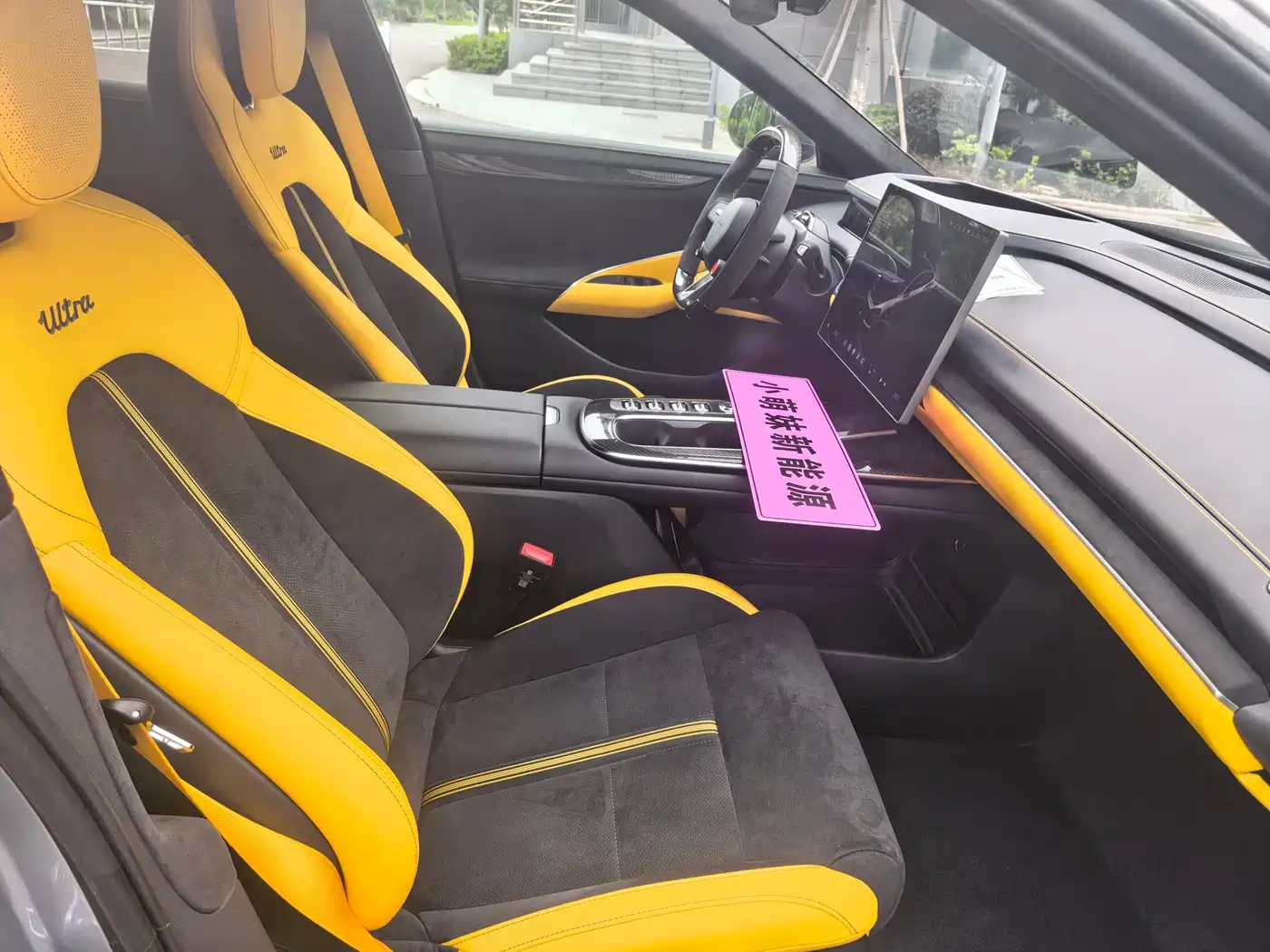 Xiaomi Auto Xiaomi SU7 Ultra 2025 2025 Model Ultra