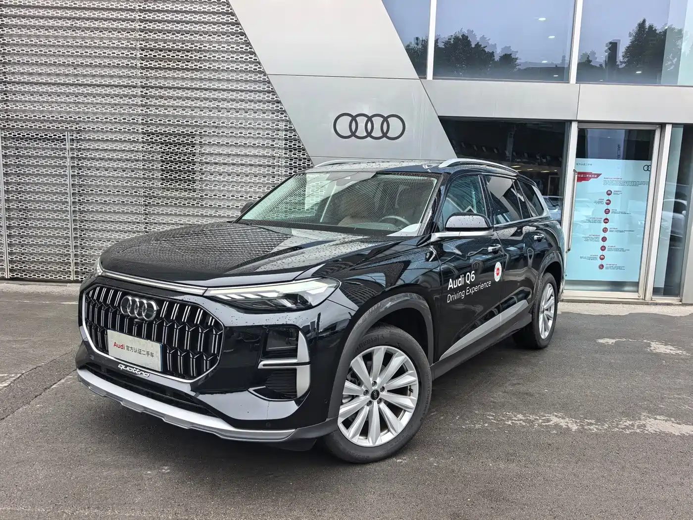 Audi Q6 2025 2024 45 TFSI quattro Qi Yun Yu Lin Package 6-seater