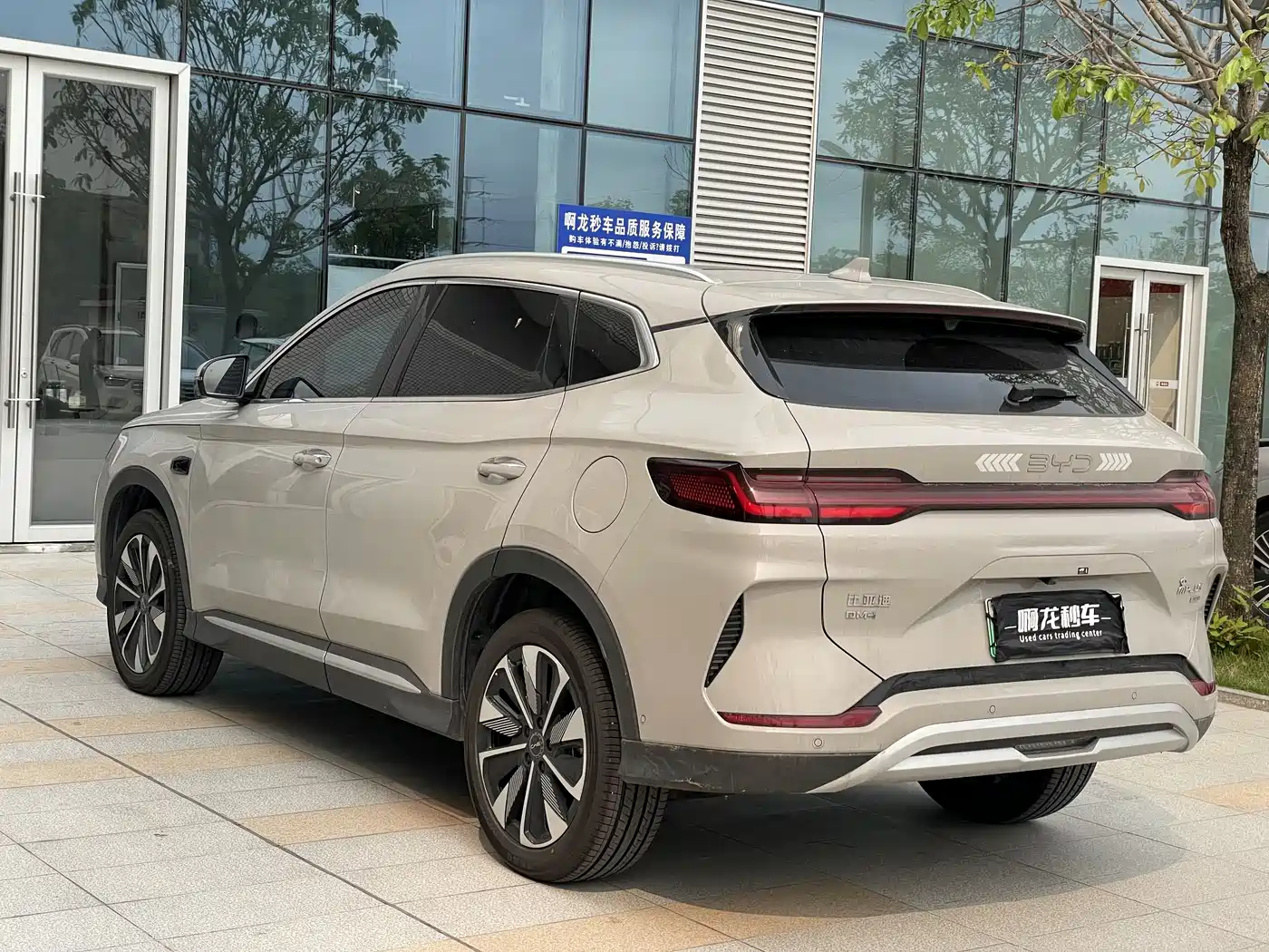 BYD SONGJIANG NEW ENERGY